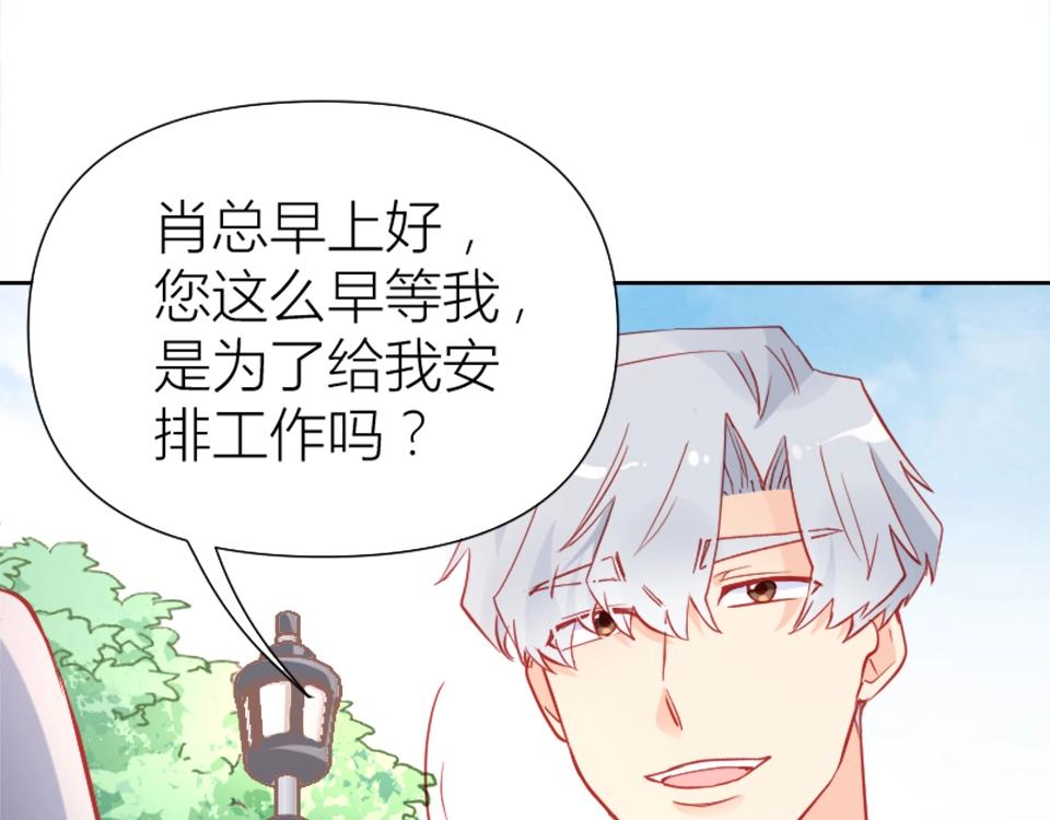 第90话(1/2)-第90话