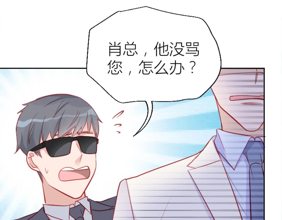 第90话(1/2)-第90话