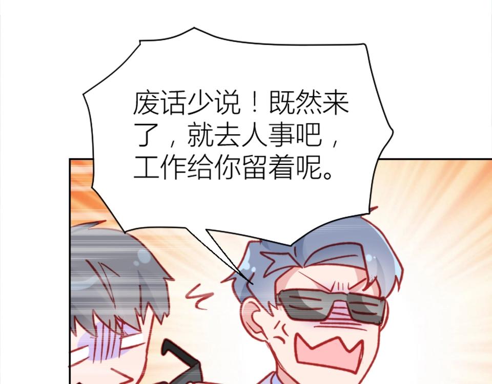 第90话(1/2)-第90话