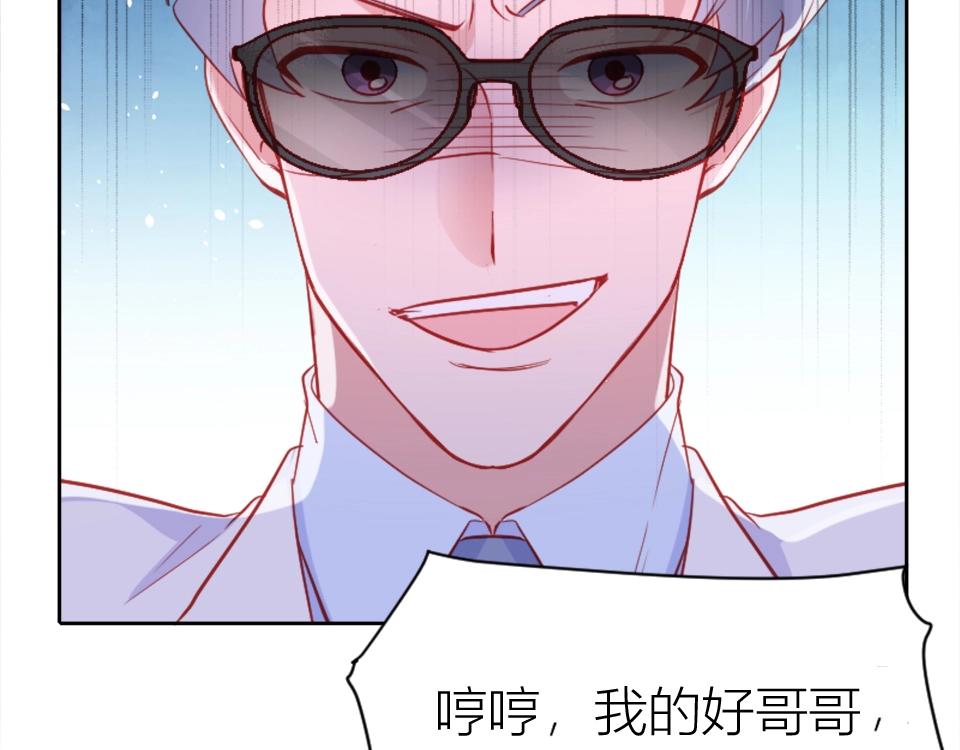 第90话(1/2)-第90话