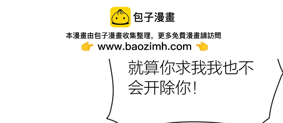 第90话(1/2)-第90话