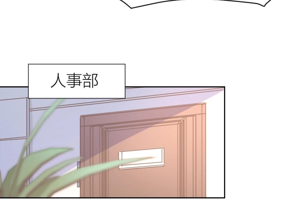 第90话(1/2)-第90话