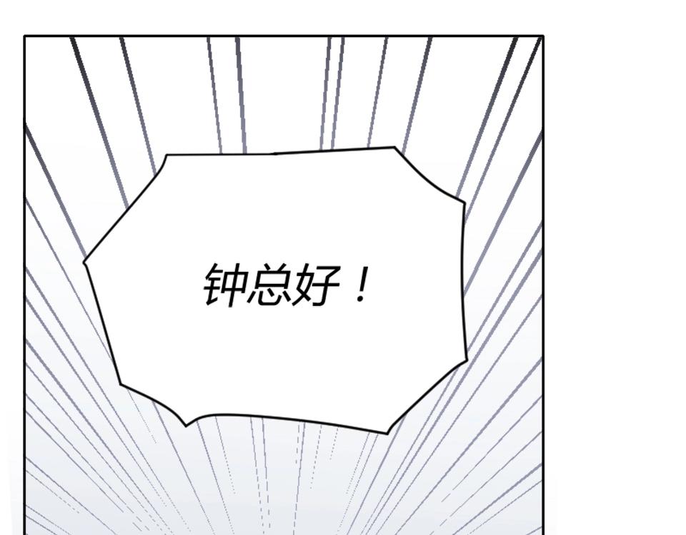 第90话(1/2)-第90话