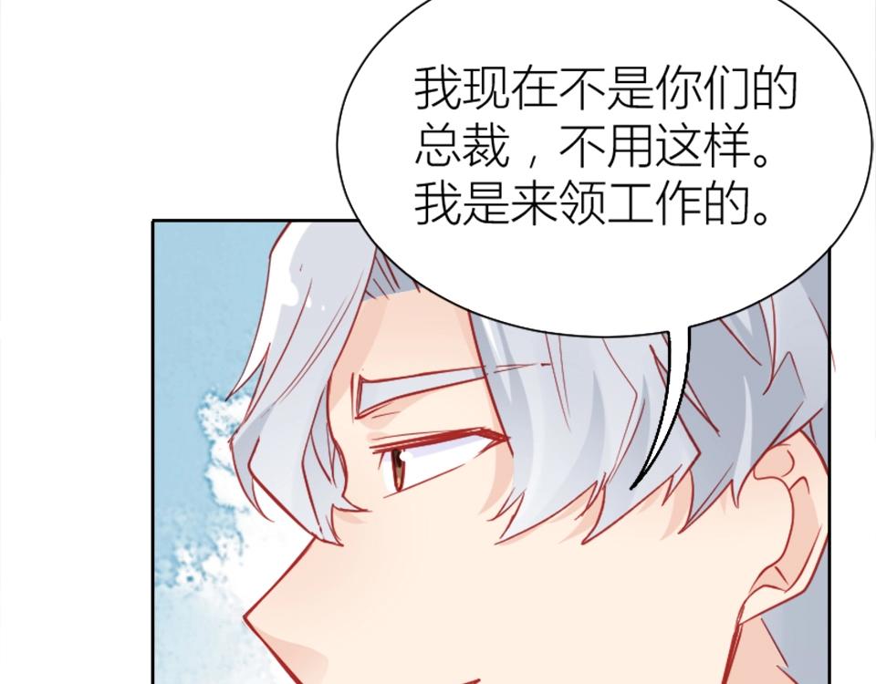 第90话(1/2)-第90话