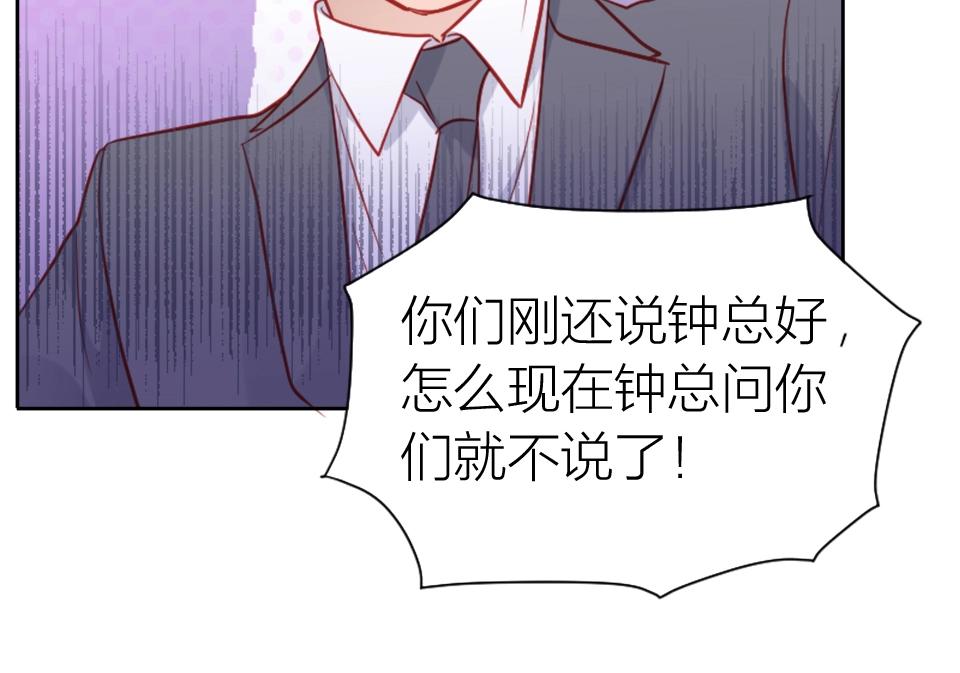 第90话(1/2)-第90话