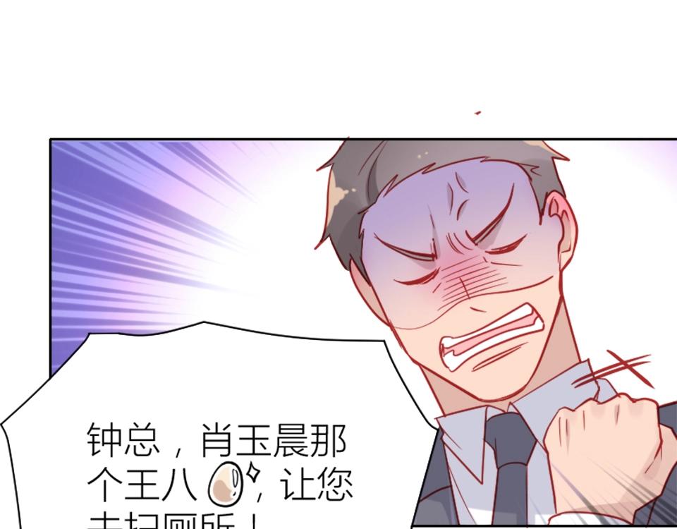 第90话(1/2)-第90话