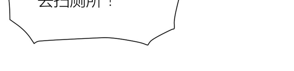 第90话(1/2)-第90话