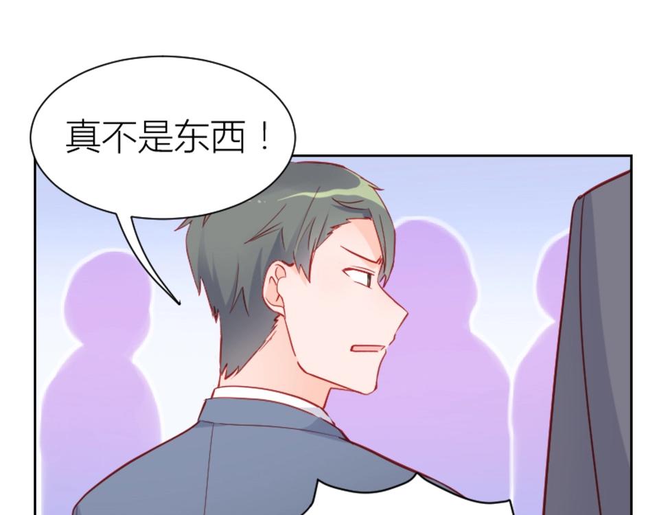 第90话(1/2)-第90话