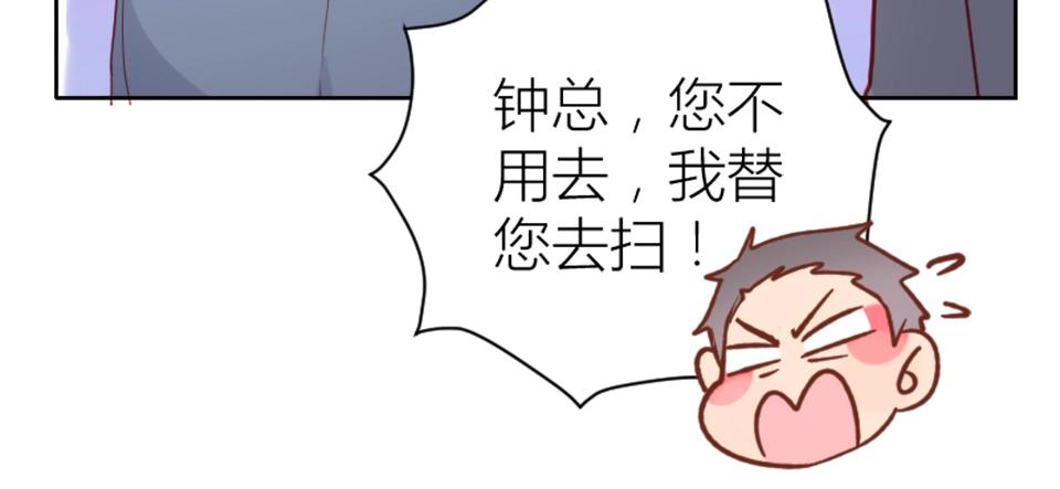 第90话(1/2)-第90话