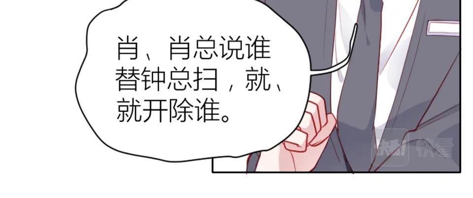 第90话(1/2)-第90话