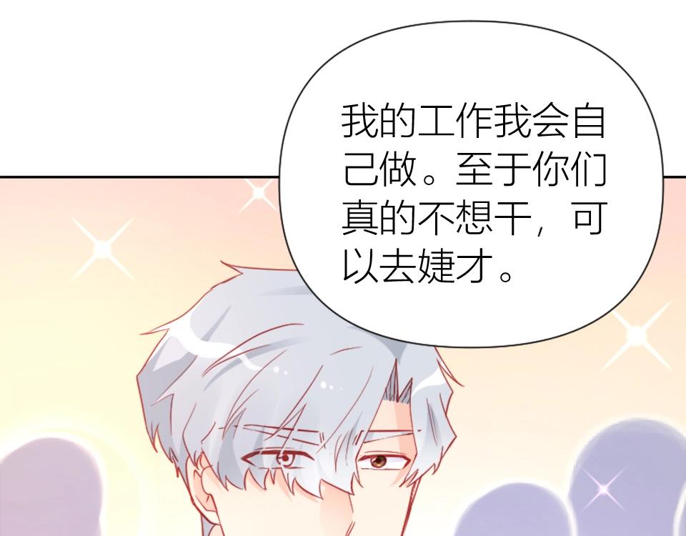 第90话(1/2)-第90话