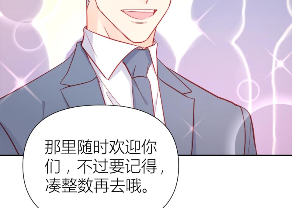 第90话(1/2)-第90话