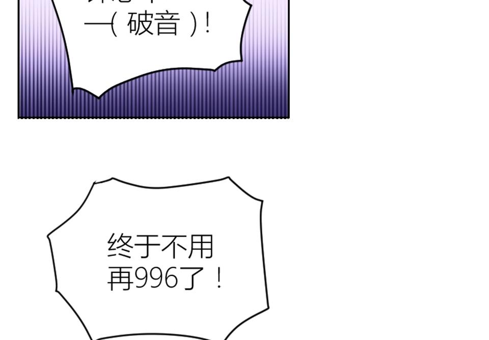 第90话(1/2)-第90话
