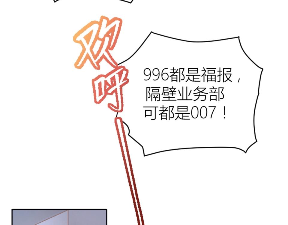 第90话(1/2)-第90话