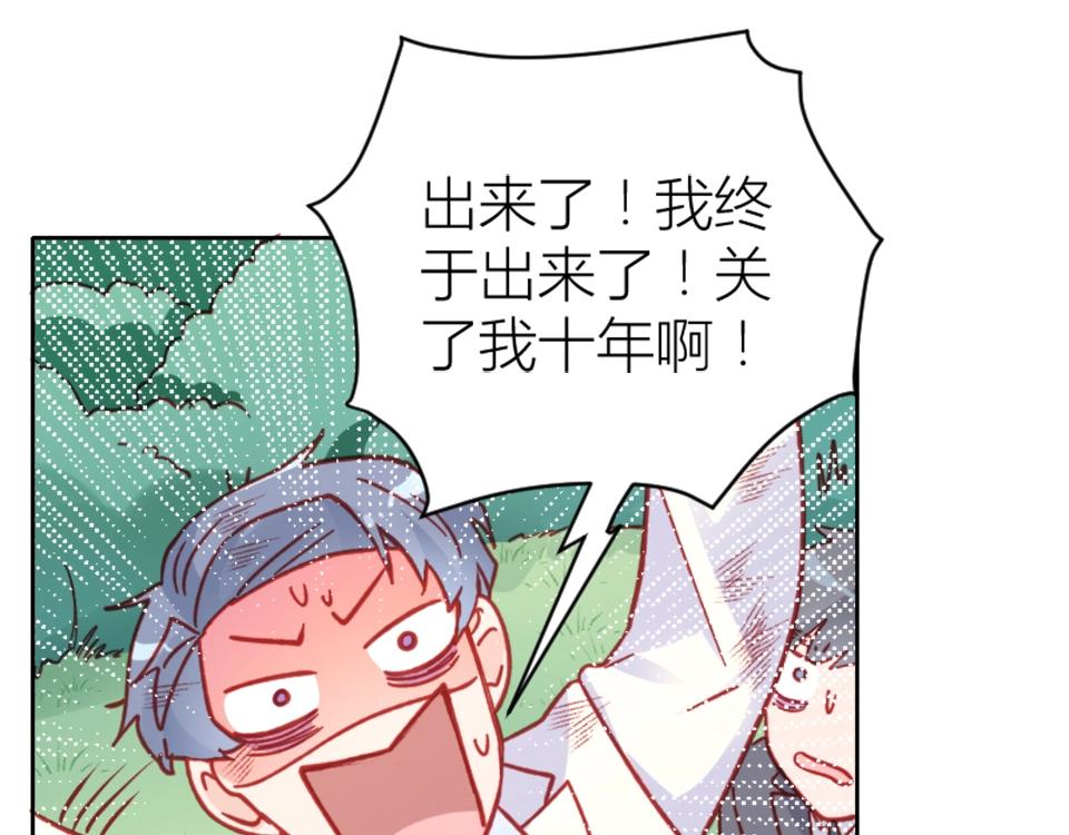 第92话(1/2)-第92话