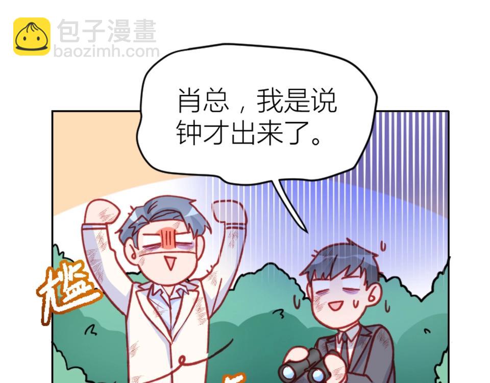 第92话(1/2)-第92话