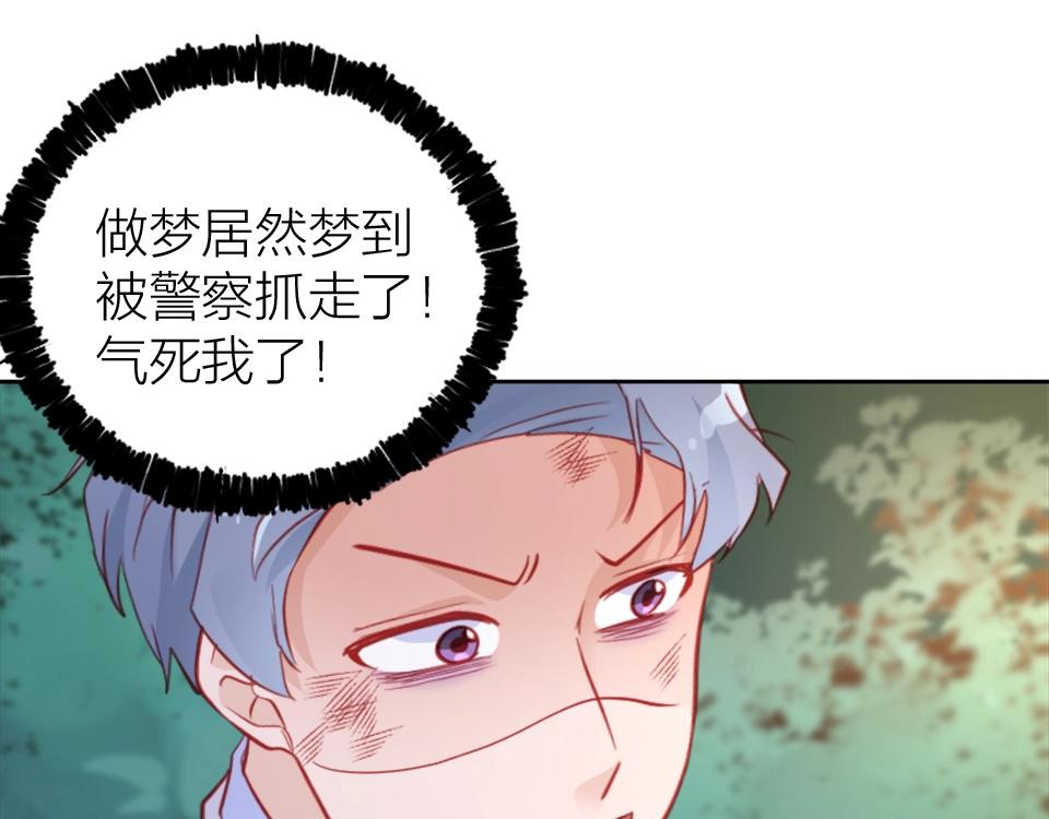 第92话(1/2)-第92话