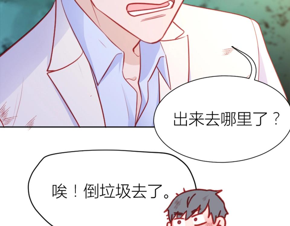 第92话(1/2)-第92话