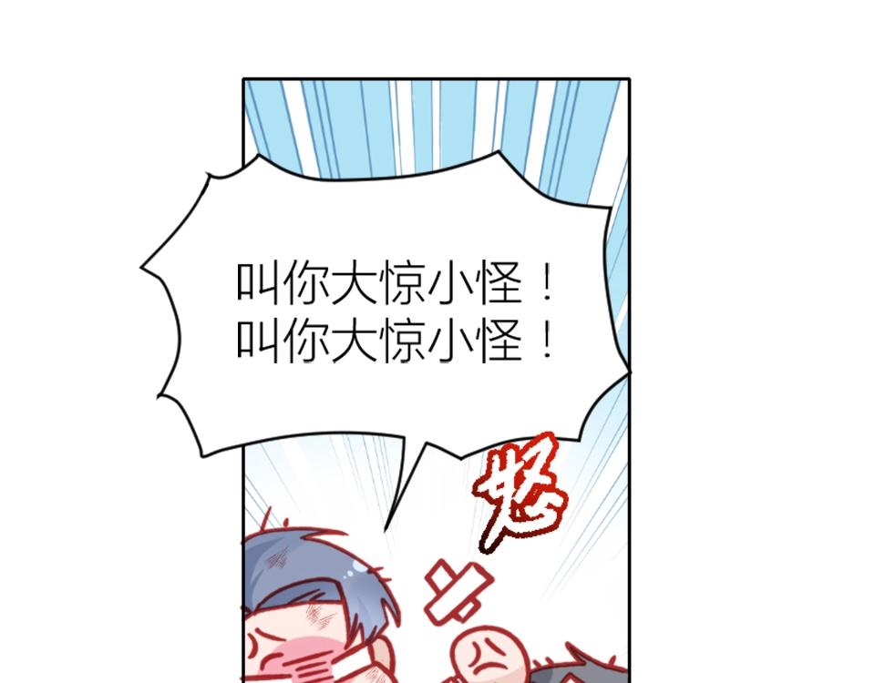 第92话(1/2)-第92话