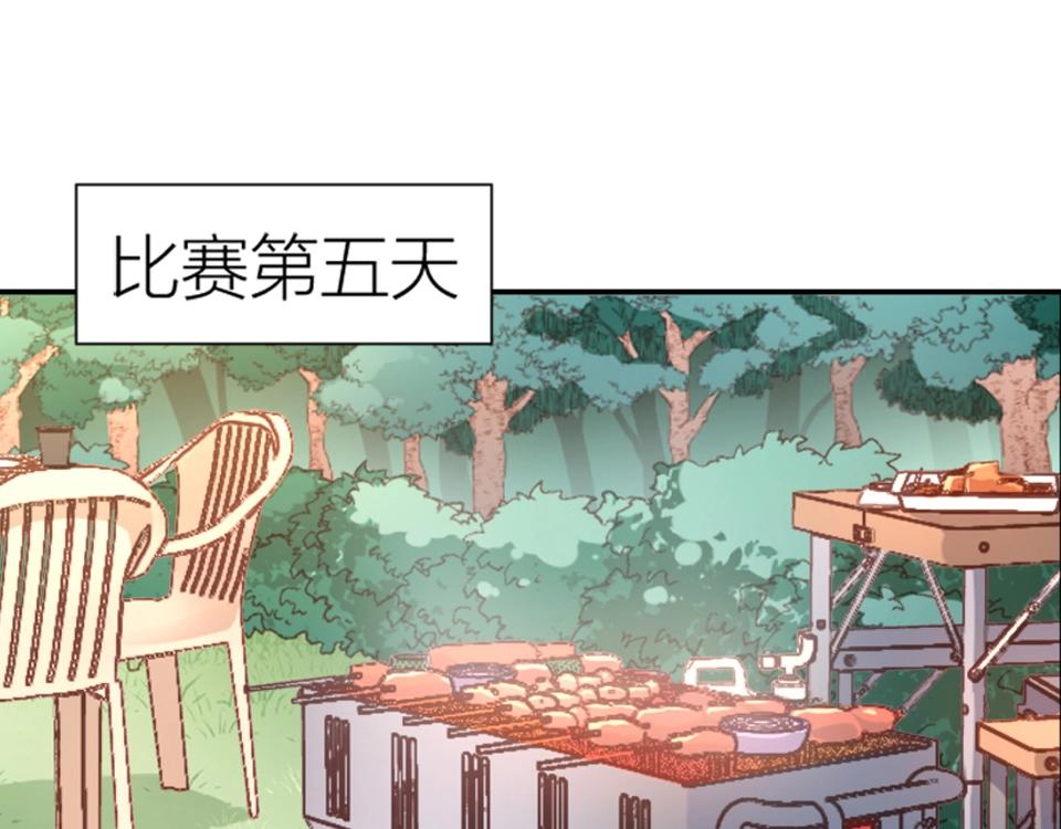 第92话(1/2)-第92话