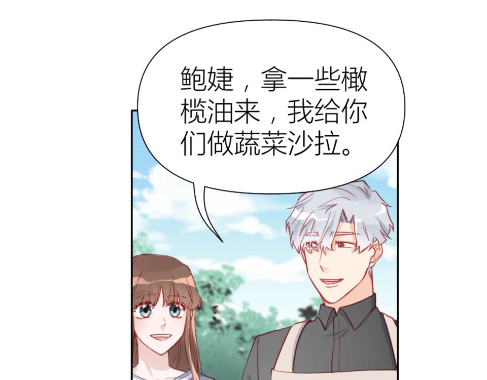 第92话(1/2)-第92话