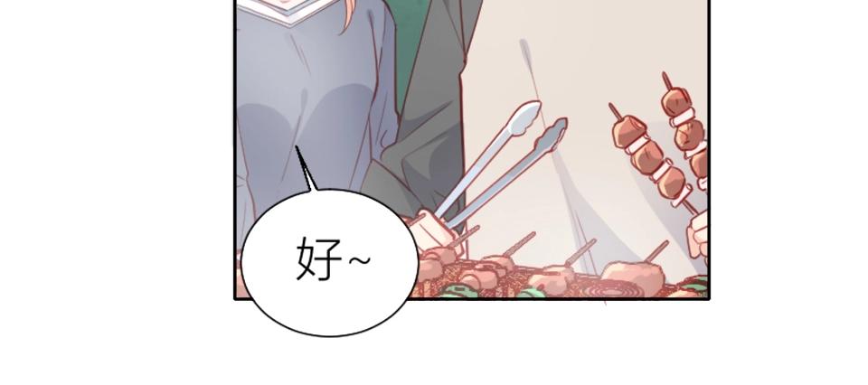 第92话(1/2)-第92话