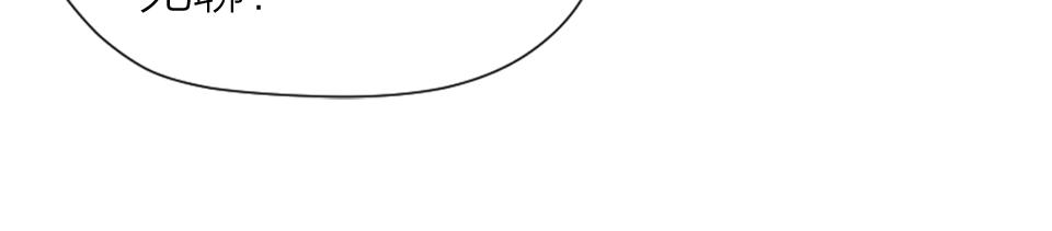 第92话(1/2)-第92话