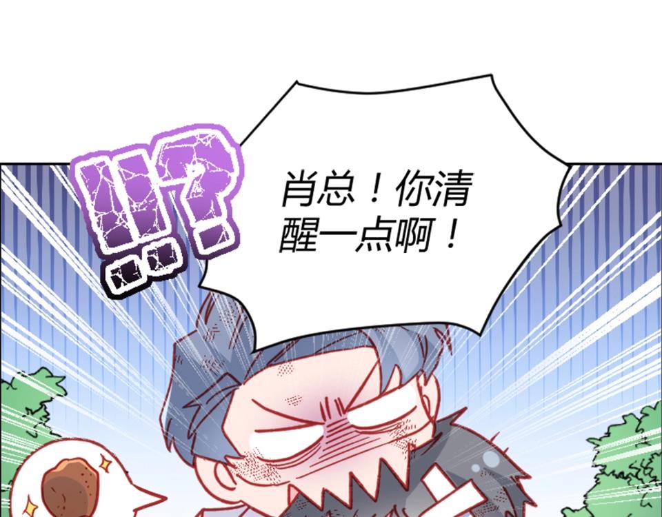 第92话(1/2)-第92话