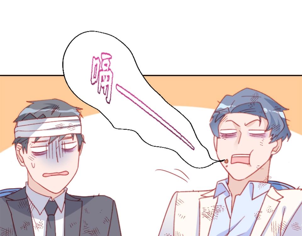 第92话(1/2)-第92话