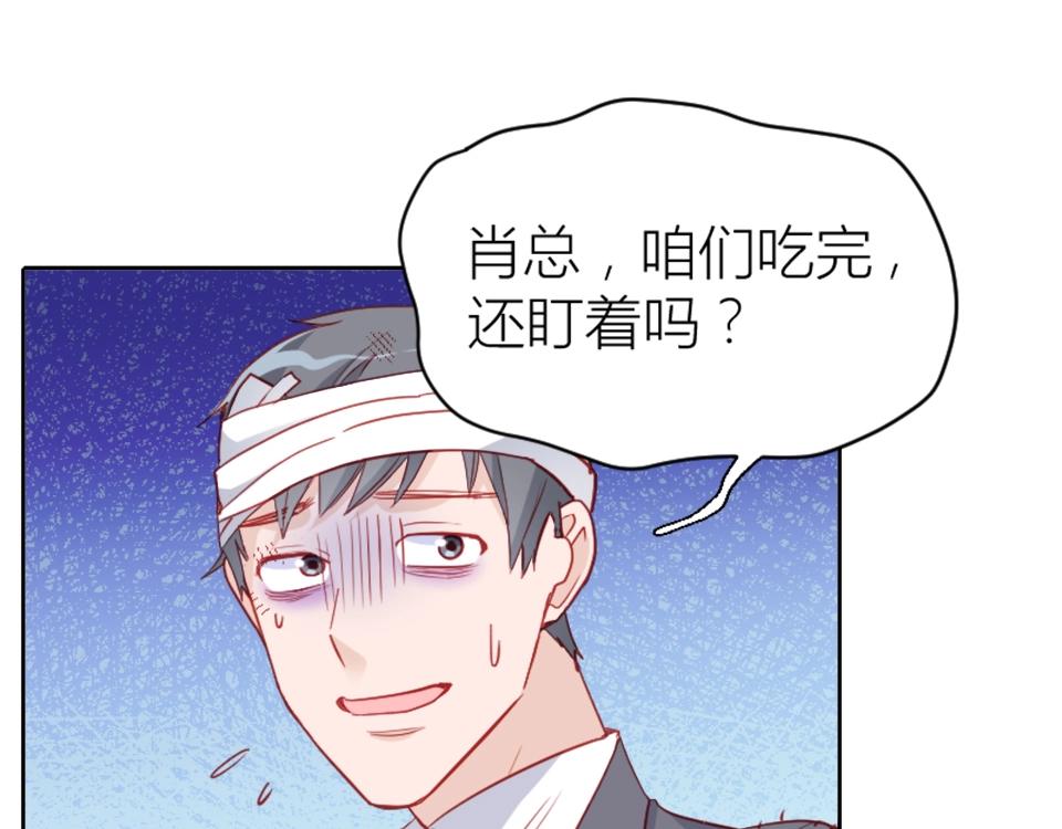 第92话(1/2)-第92话