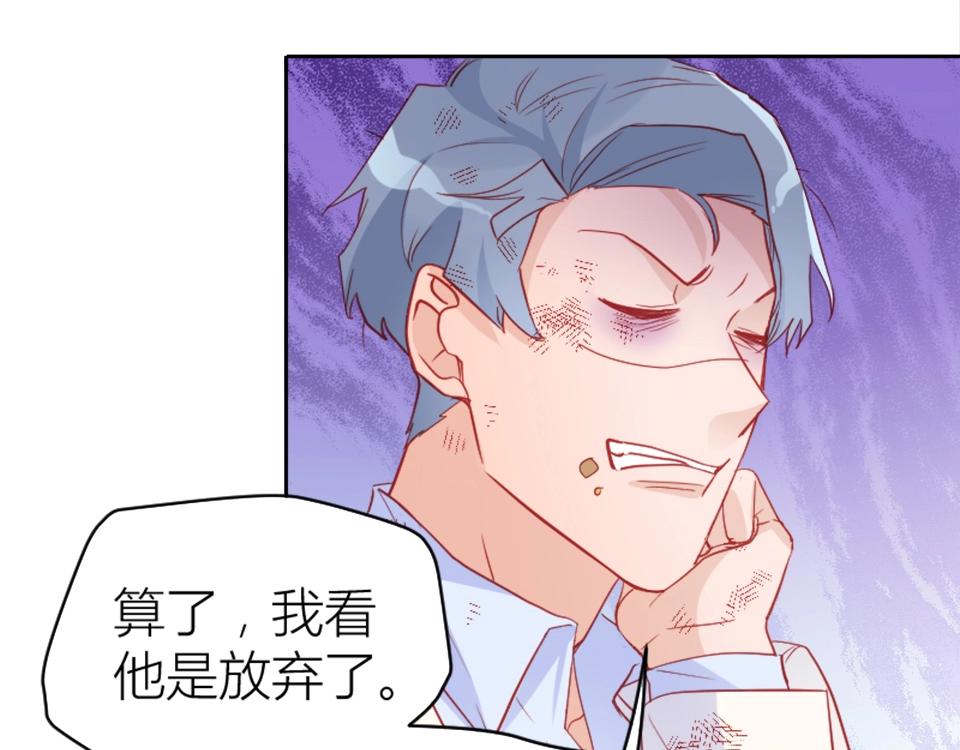 第92话(1/2)-第92话