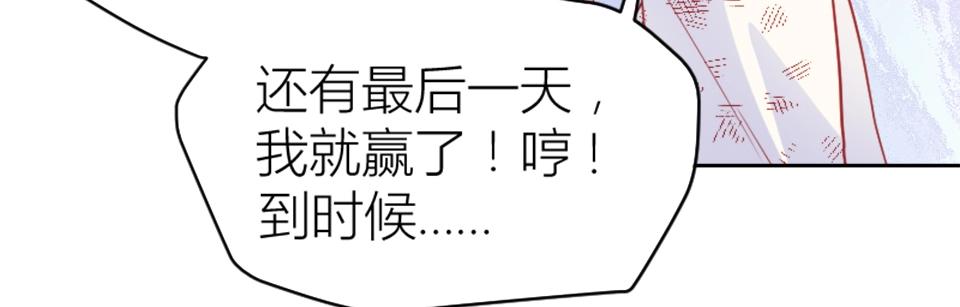 第92话(1/2)-第92话