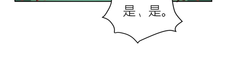 第92话(1/2)-第92话