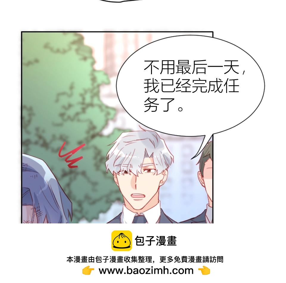 第92话(1/2)-第92话