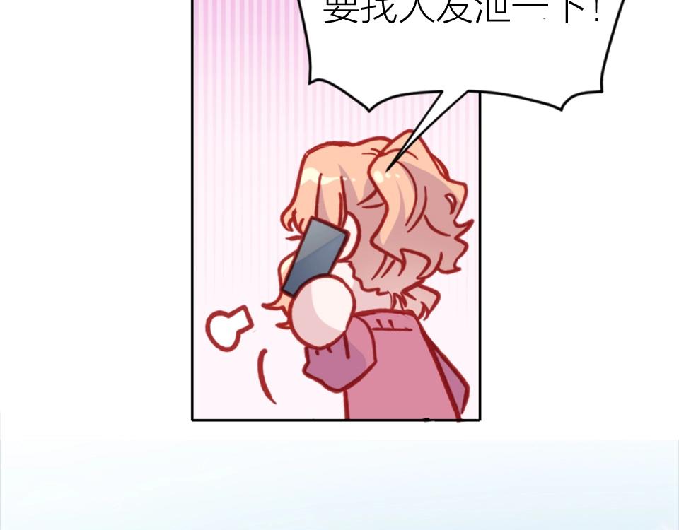 第94话(1/2)-第94话