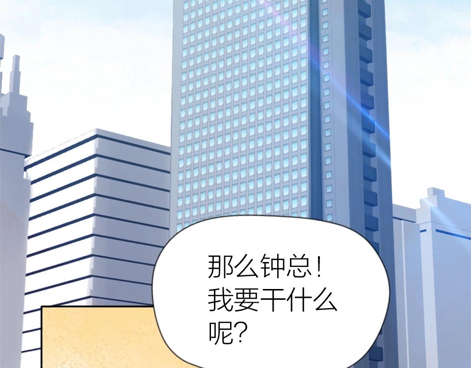 第94话(1/2)-第94话