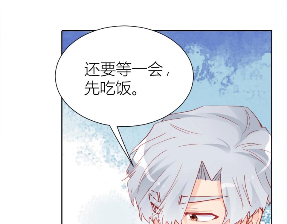 第94话(1/2)-第94话