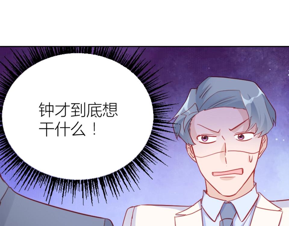 第94话(1/2)-第94话