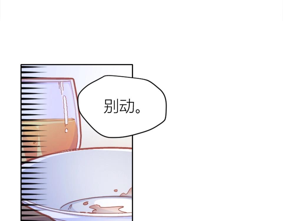 第94话(1/2)-第94话