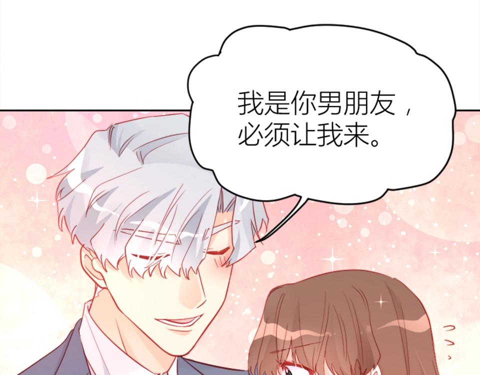 第94话(1/2)-第94话