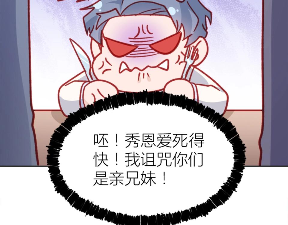 第94话(1/2)-第94话