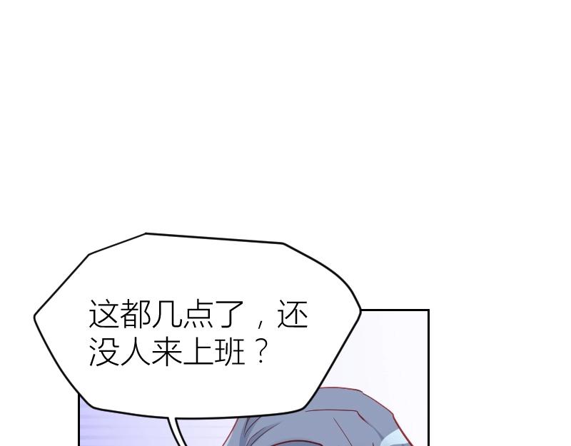 第94话(1/2)-第94话