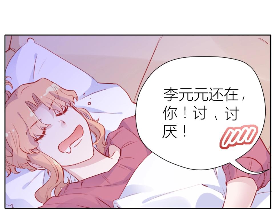 第94话(1/2)-第94话