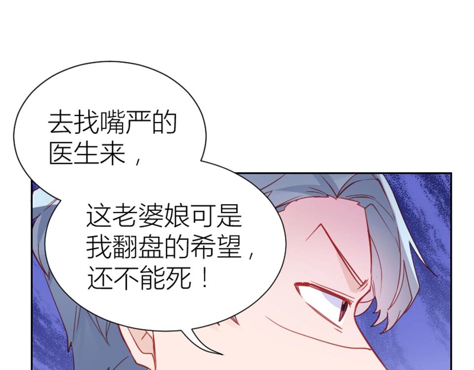 第96话(1/2)-第96话