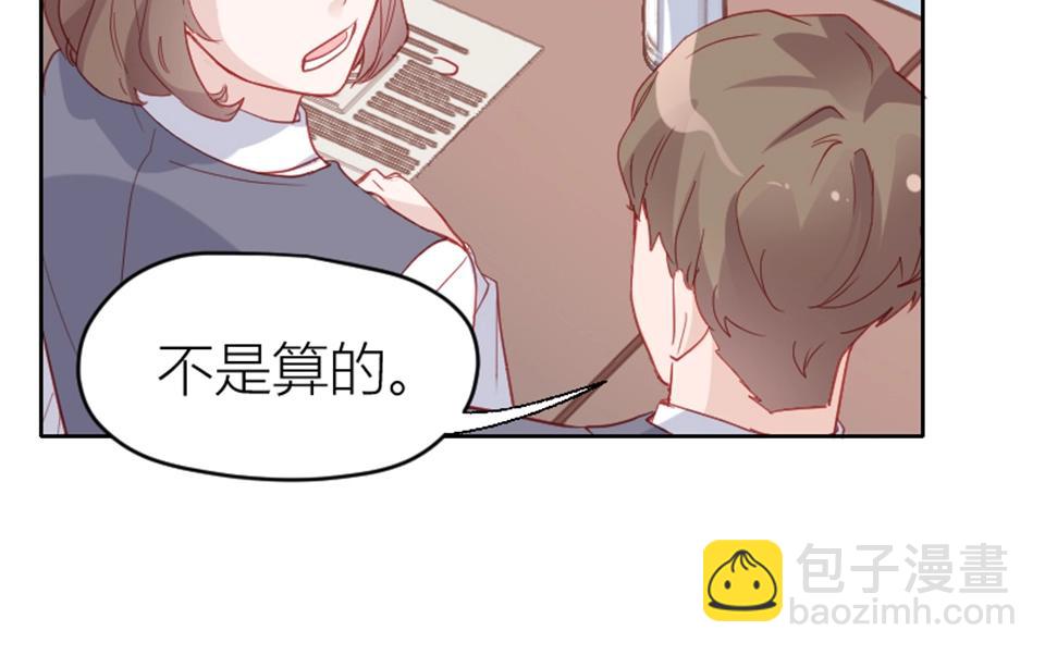 第96话(1/2)-第96话