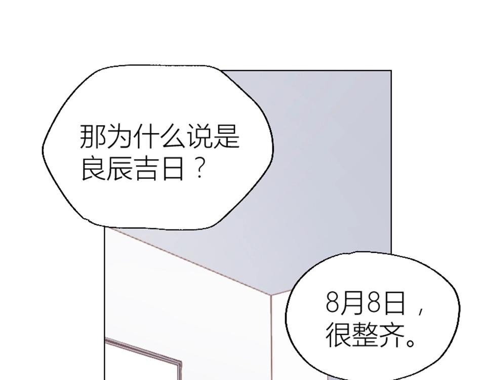 第96话(1/2)-第96话