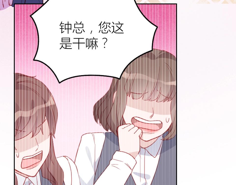 第96话(1/2)-第96话