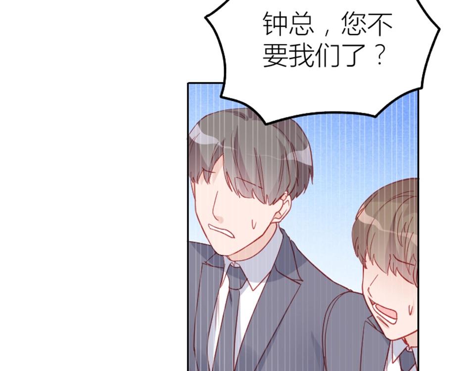 第96话(1/2)-第96话