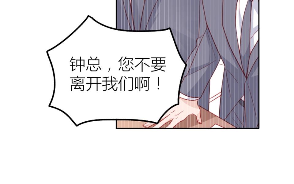 第96话(1/2)-第96话