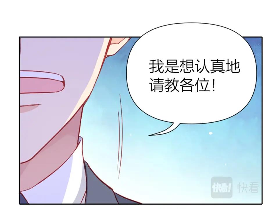 第96话(1/2)-第96话